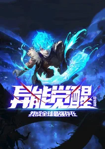 7d影院奇幻文艺动画像素诗人海报